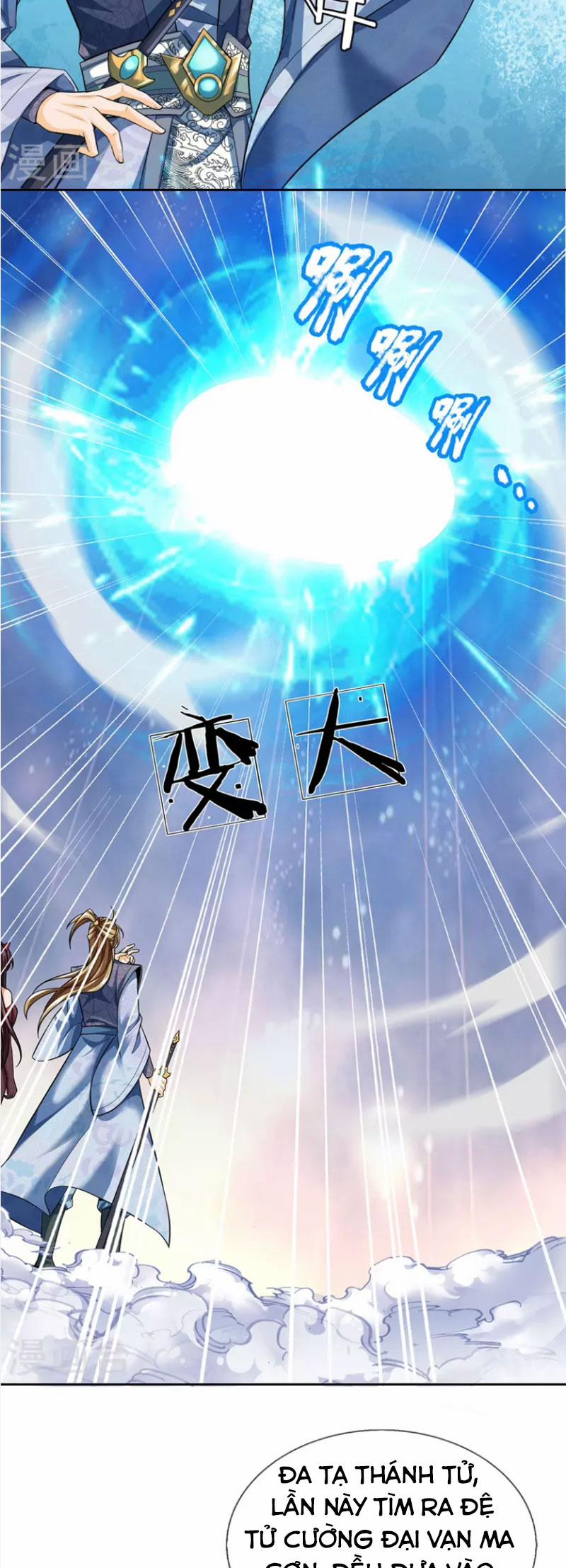 Đại Ma Hoàng Thường Ngày Phiền Não 92 trang 14