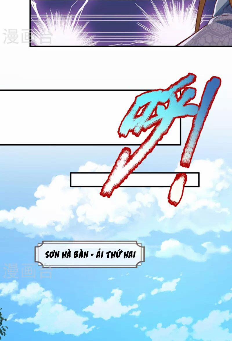 Đại Ma Hoàng Thường Ngày Phiền Não 94 trang 1