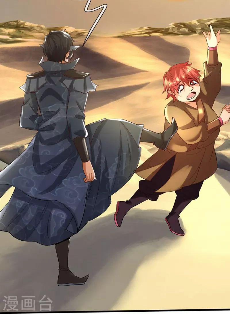 Đại Ma Hoàng Thường Ngày Phiền Não 97 trang 28