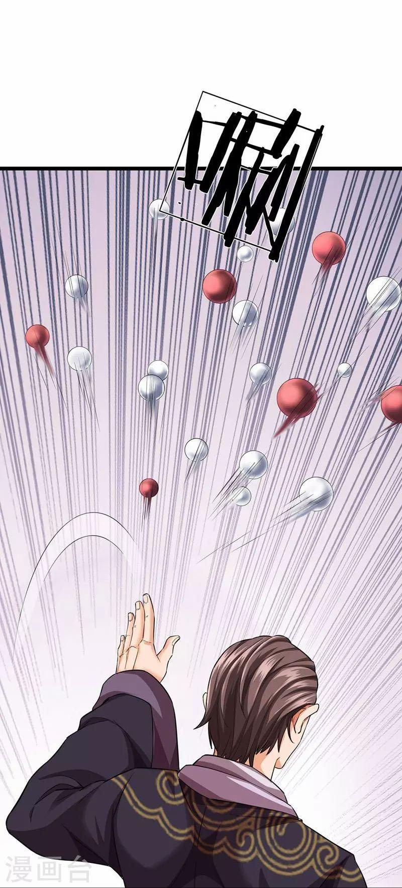 Đại Ma Hoàng Thường Ngày Phiền Não 97 trang 4