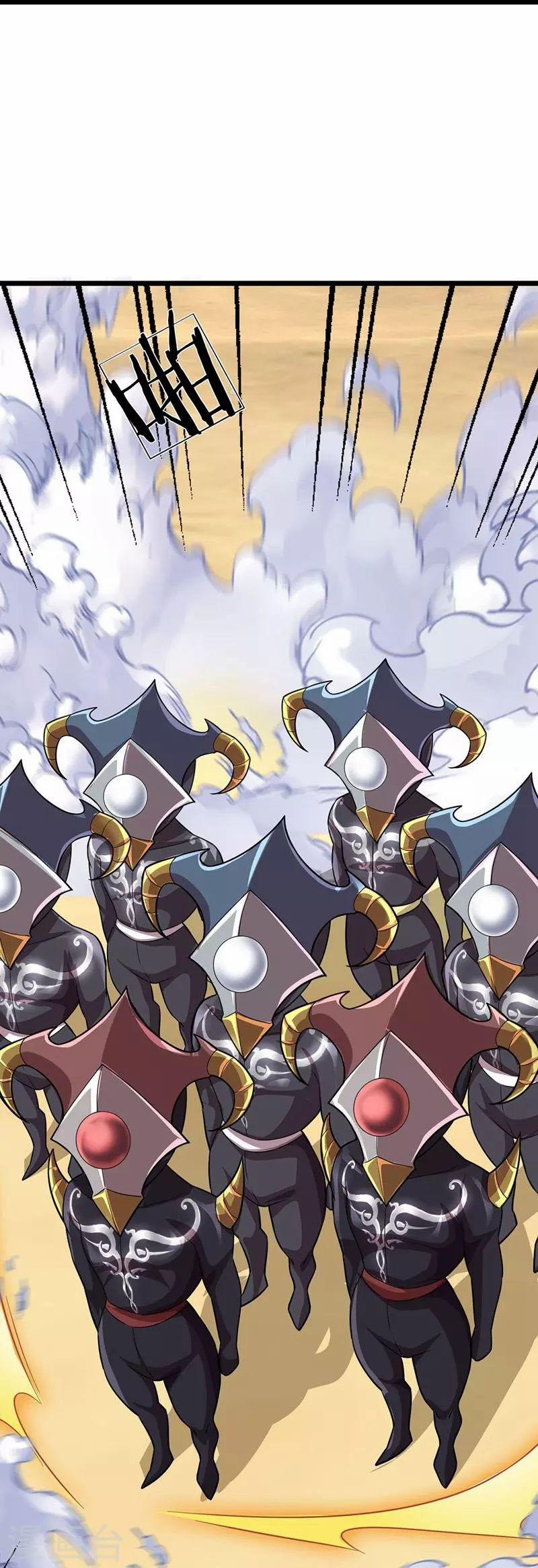 Đại Ma Hoàng Thường Ngày Phiền Não 97 trang 5