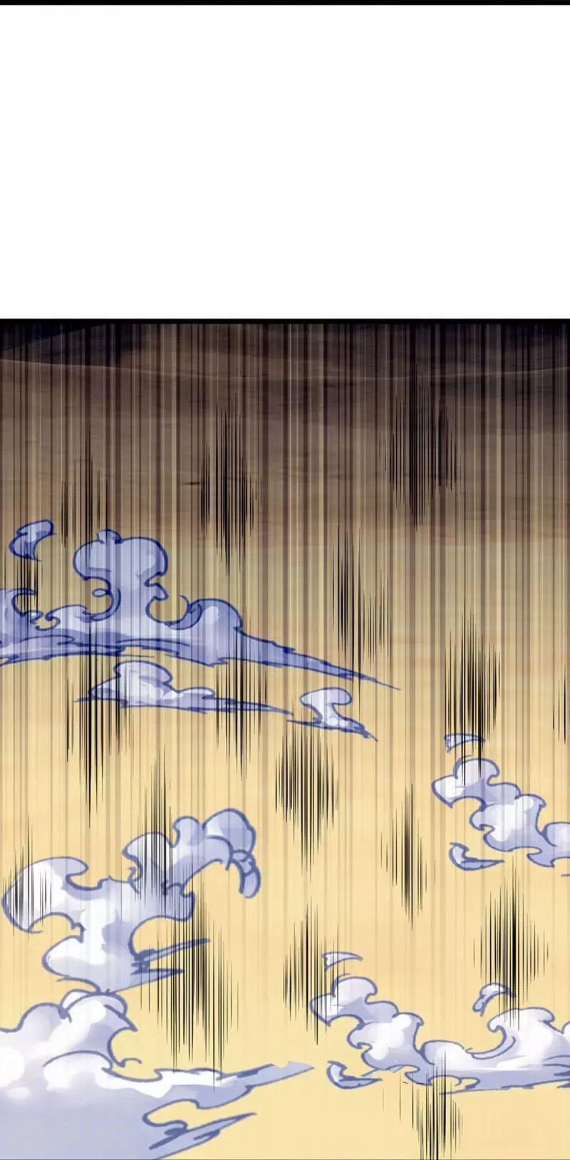 Đại Ma Hoàng Thường Ngày Phiền Não 97 trang 7