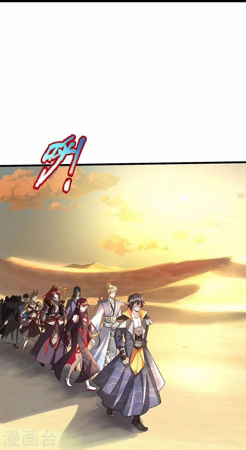 Đại Ma Hoàng Thường Ngày Phiền Não 97 trang 8