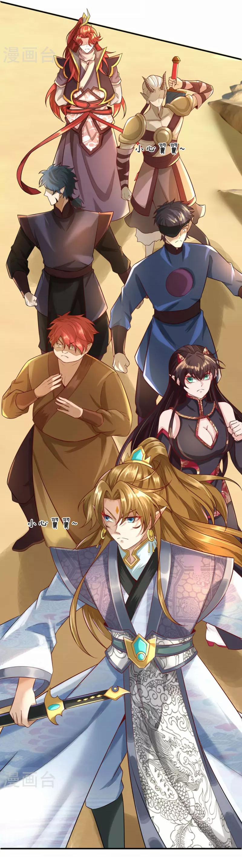 Đại Ma Hoàng Thường Ngày Phiền Não 98 trang 11