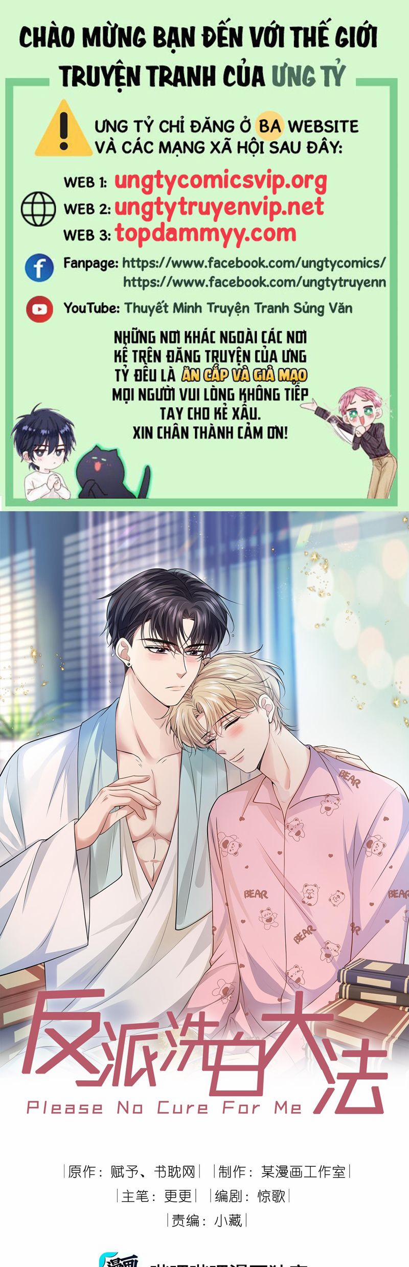 Đại Pháp Tẩy Trắng Của Phản Diện 104 trang 0