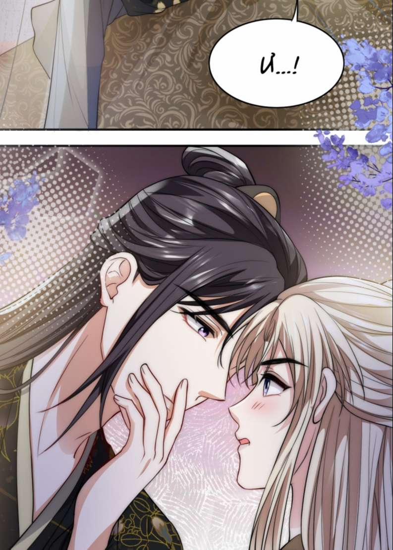 Đại Pháp Tẩy Trắng Của Phản Diện 26 trang 48