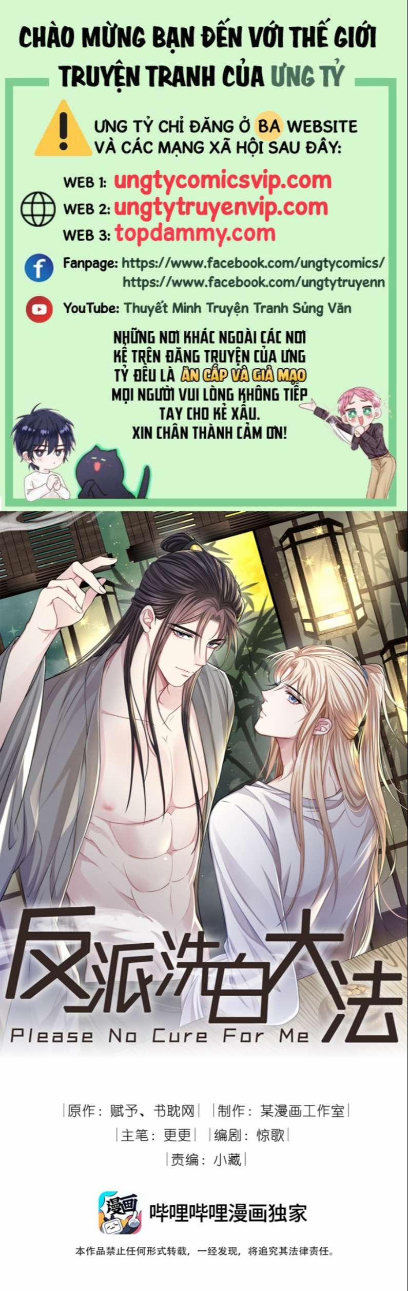 Đại Pháp Tẩy Trắng Của Phản Diện 27 trang 0