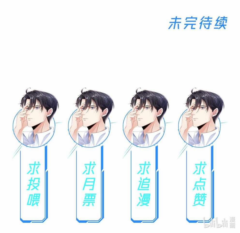 Đại Pháp Tẩy Trắng Của Phản Diện 32 trang 14