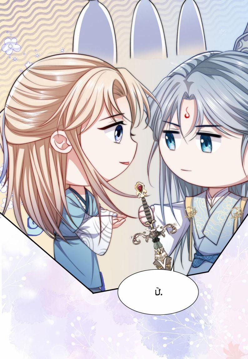 Đại Pháp Tẩy Trắng Của Phản Diện 54 trang 20