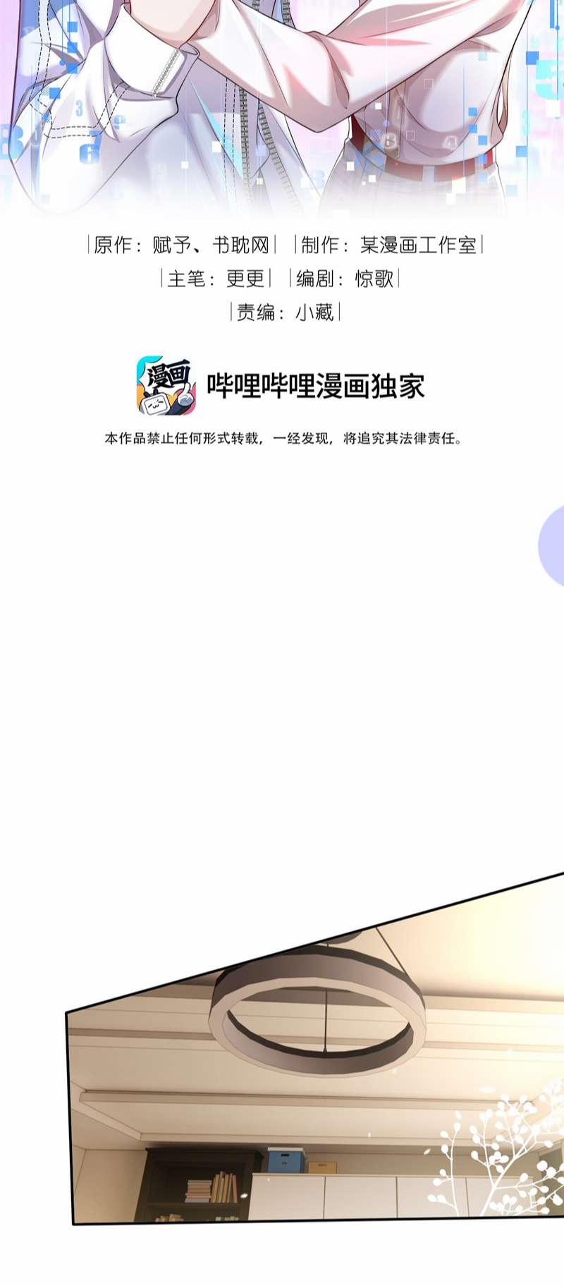 Đại Pháp Tẩy Trắng Của Phản Diện 62 trang 1