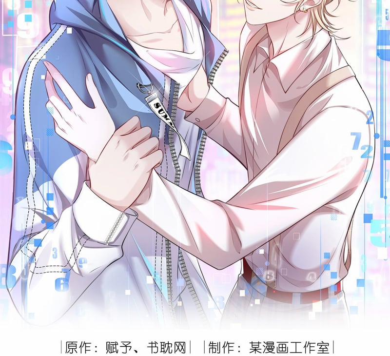 Đại Pháp Tẩy Trắng Của Phản Diện 67 trang 2