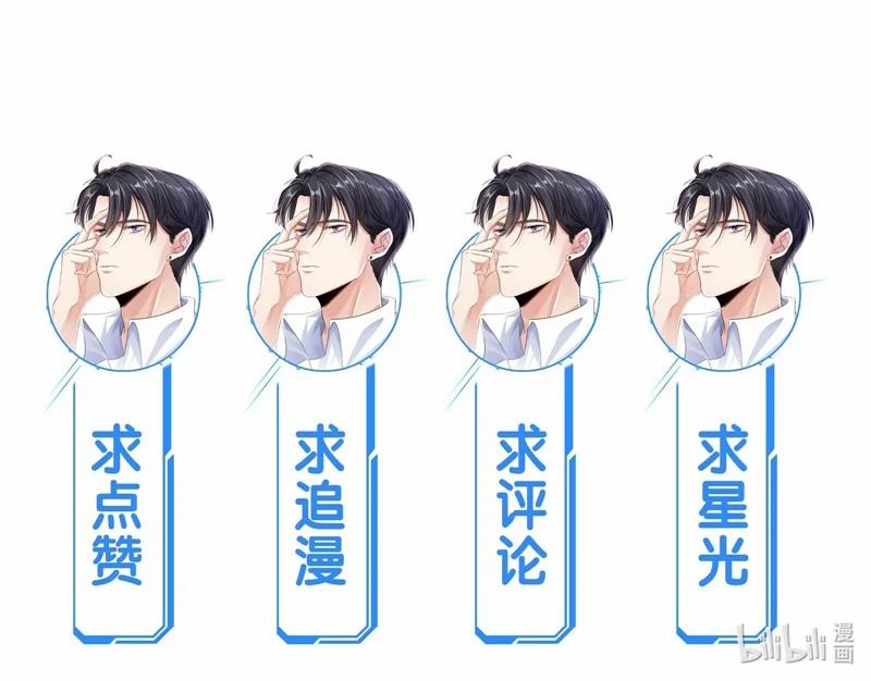 Đại Pháp Tẩy Trắng Của Phản Diện 67 trang 99