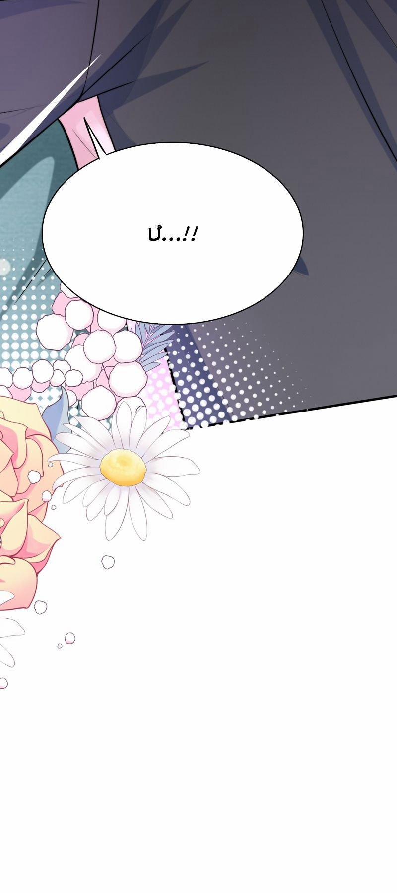 Đại Pháp Tẩy Trắng Của Phản Diện 69 trang 18