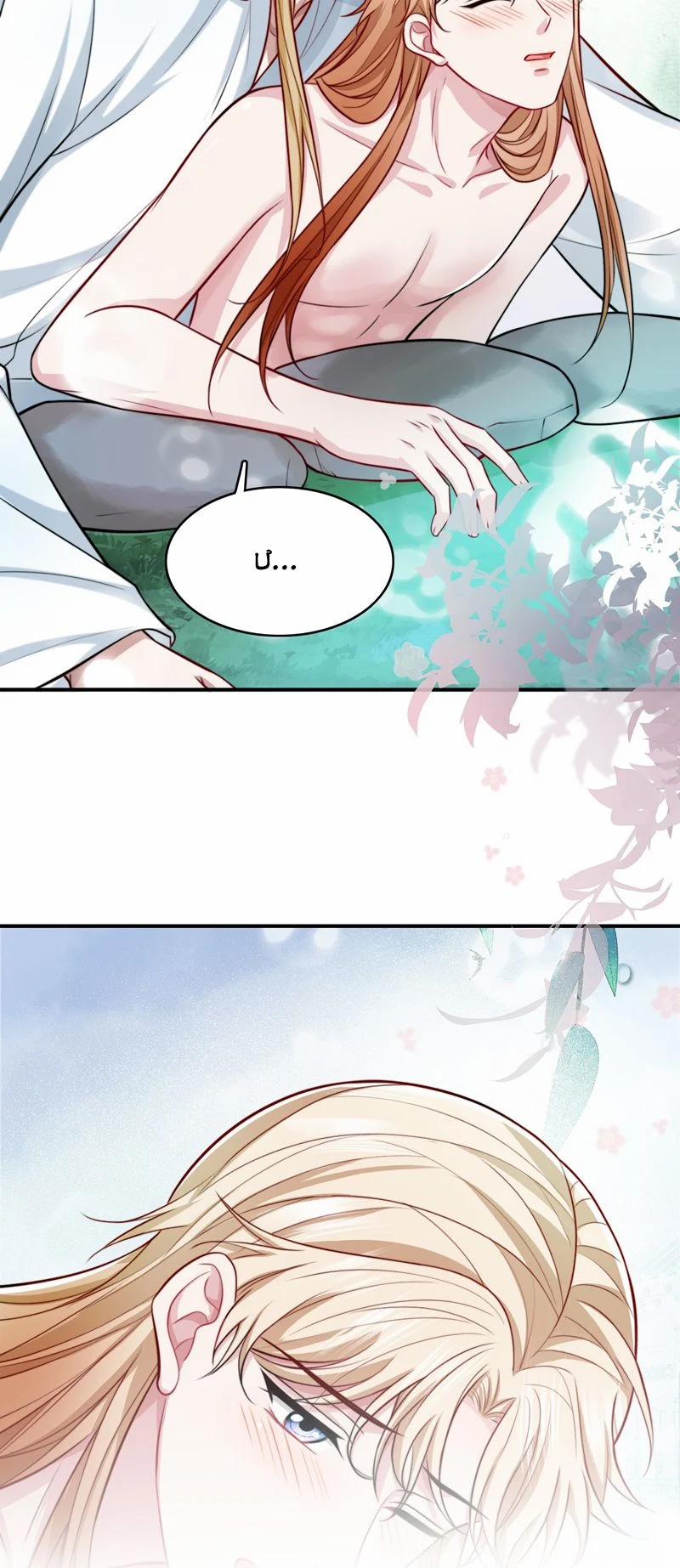 Đại Pháp Tẩy Trắng Của Phản Diện 76 trang 10