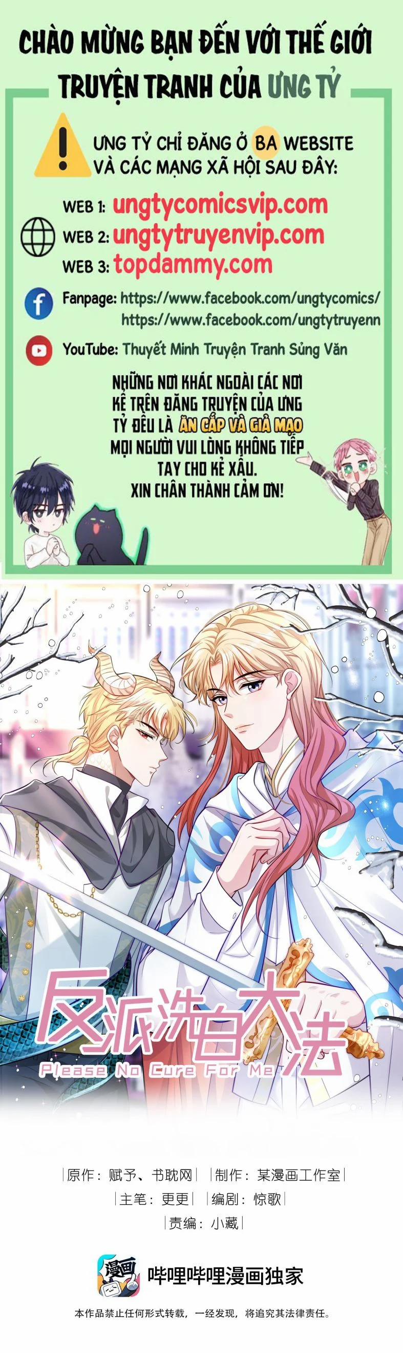 Đại Pháp Tẩy Trắng Của Phản Diện 79 trang 0