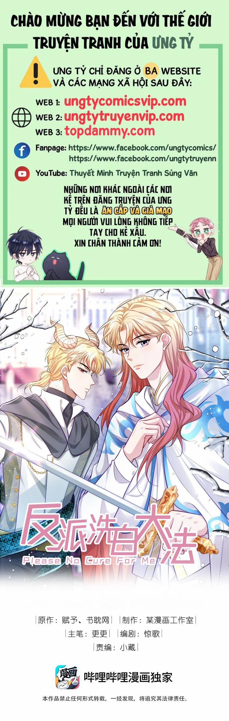 Đại Pháp Tẩy Trắng Của Phản Diện 81 trang 0