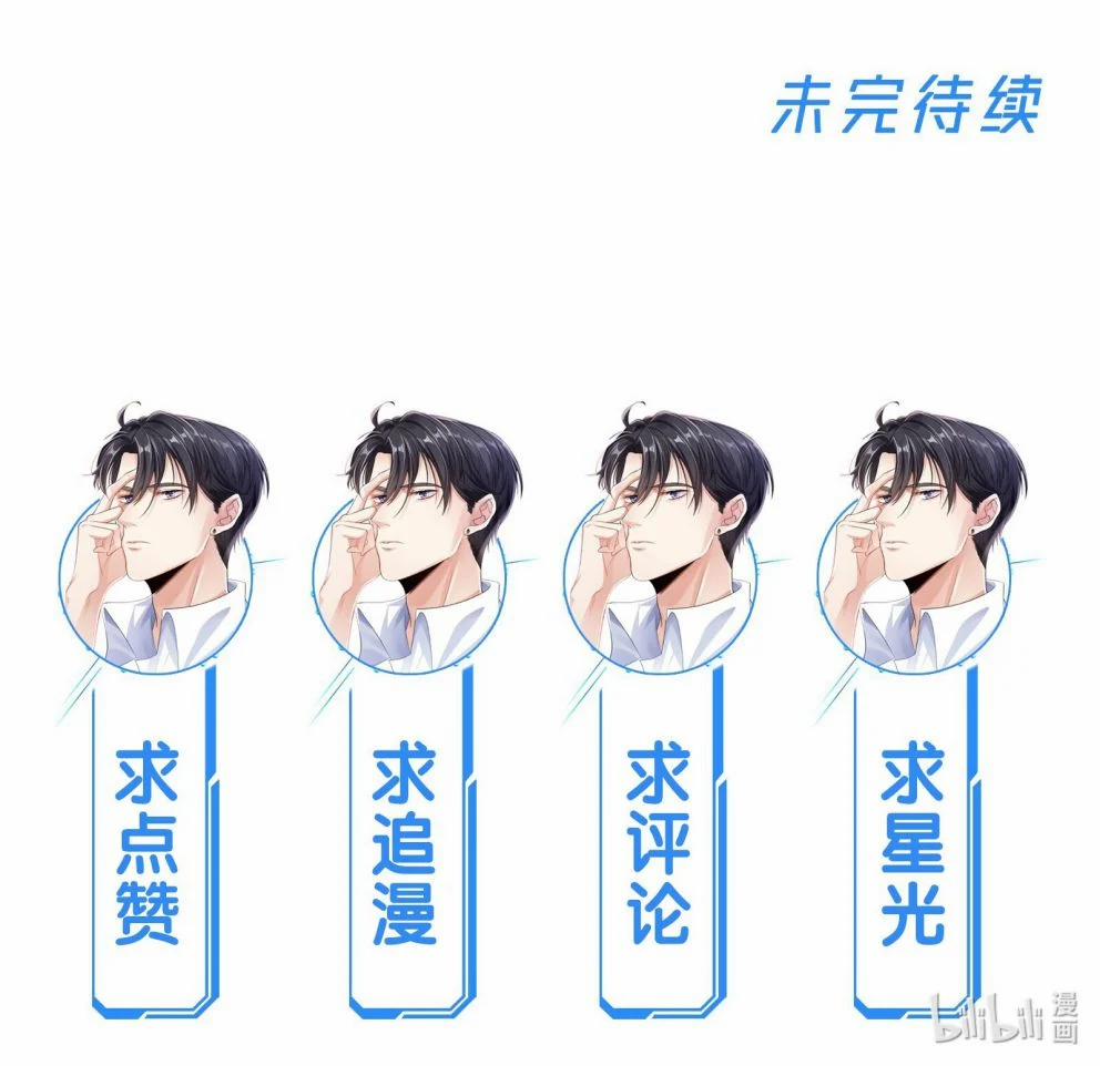 Đại Pháp Tẩy Trắng Của Phản Diện 81 trang 48