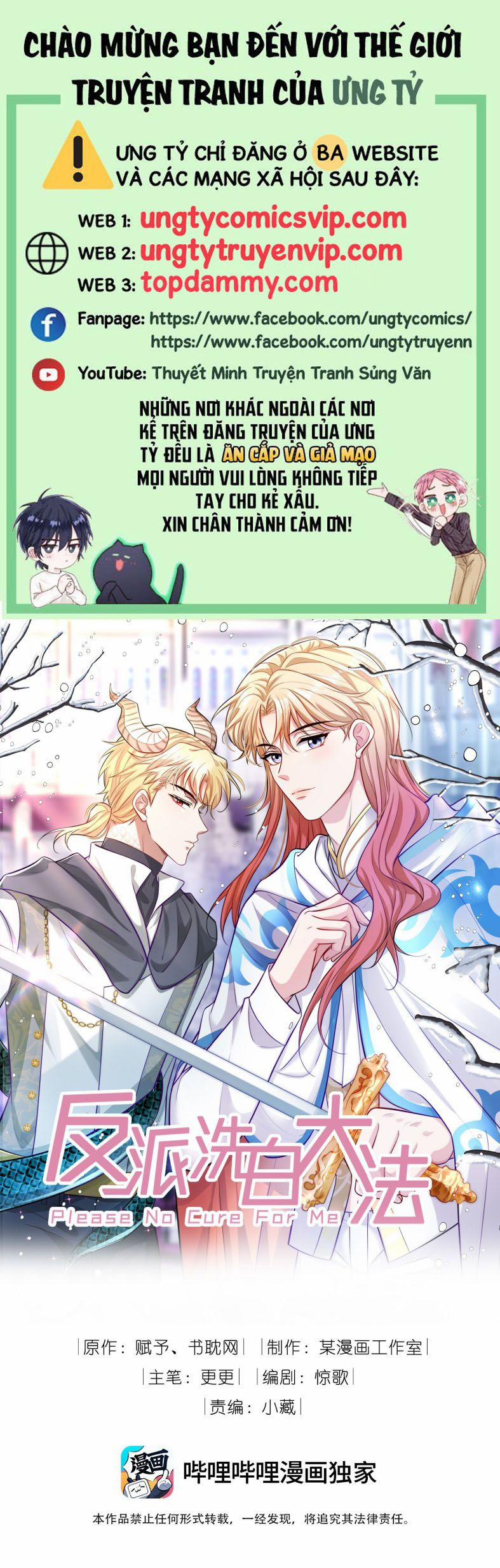 Đại Pháp Tẩy Trắng Của Phản Diện 82 trang 0