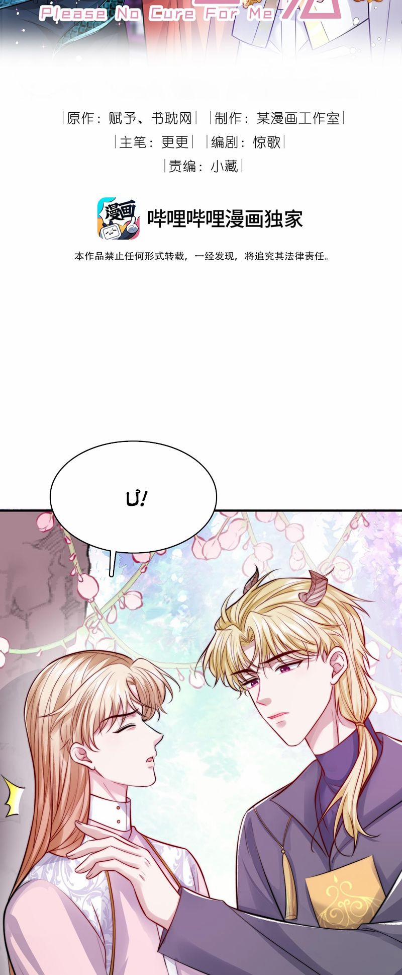 Đại Pháp Tẩy Trắng Của Phản Diện 83 trang 1