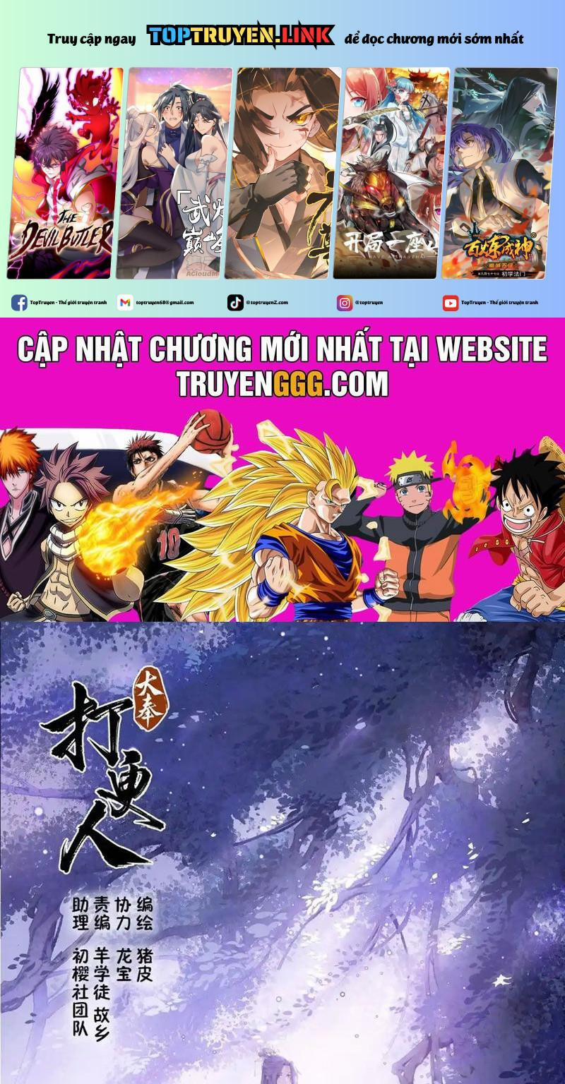 Đại Phụng Đả Canh Nhân 417 trang 0