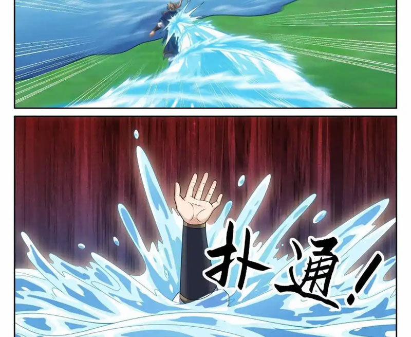 Đại Phụng Đả Canh Nhân 417 trang 2