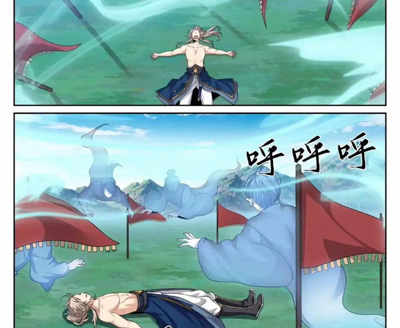 Đại Phụng Đả Canh Nhân 417 trang 32