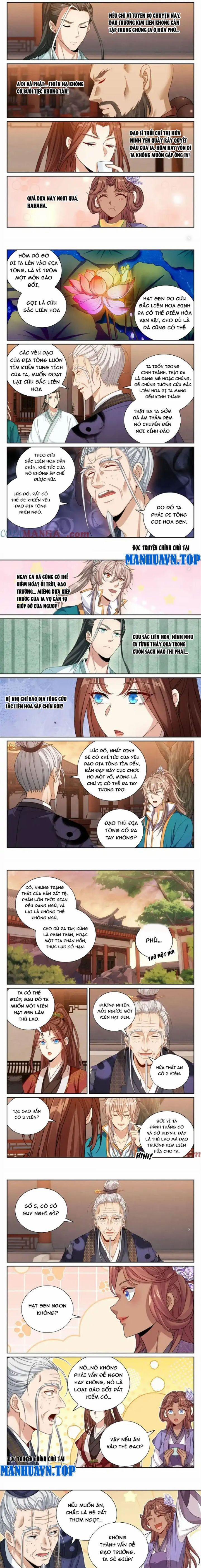 Đại Phụng Đả Canh Nhân 422 trang 3