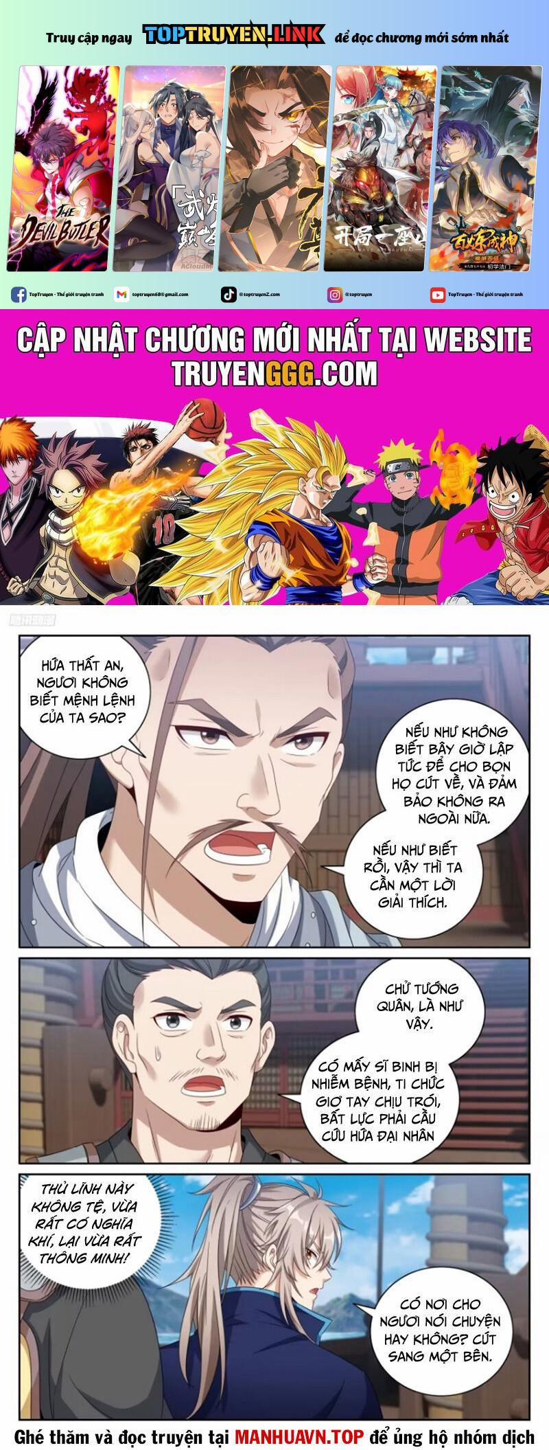 Đại Phụng Đả Canh Nhân 427 trang 0