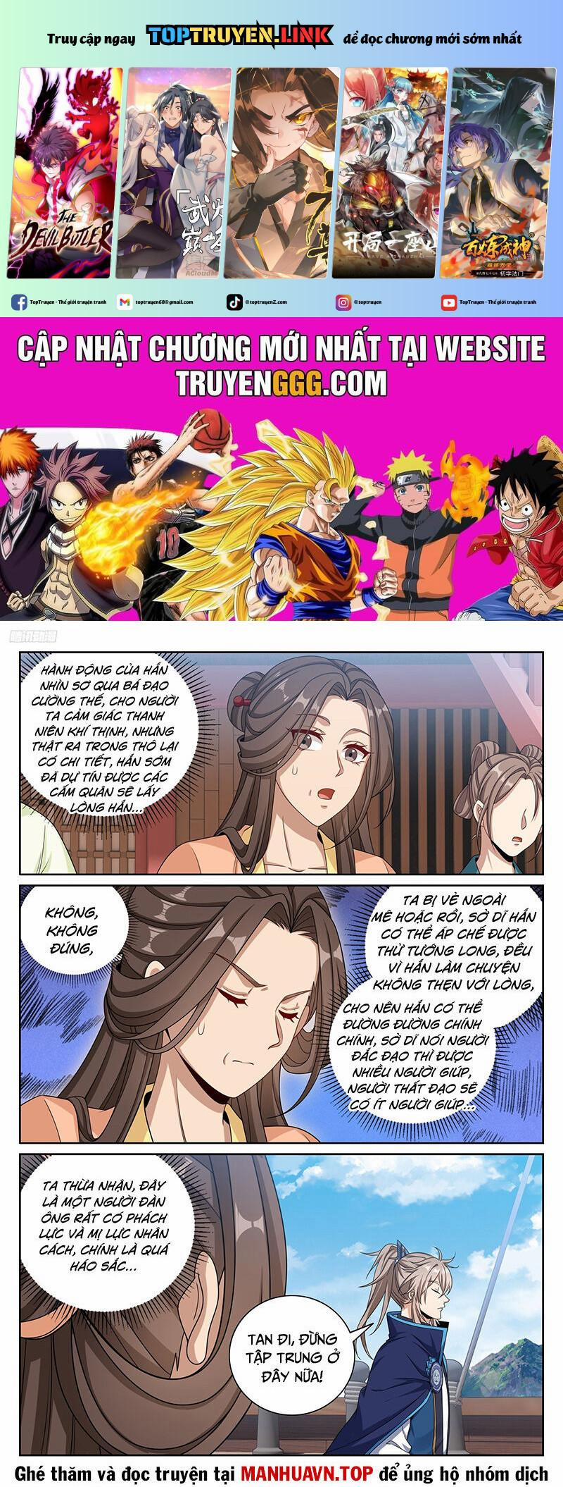 Đại Phụng Đả Canh Nhân 428 trang 0