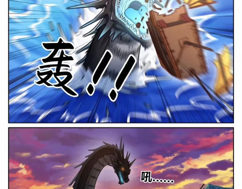 Đại Phụng Đả Canh Nhân 430 trang 34