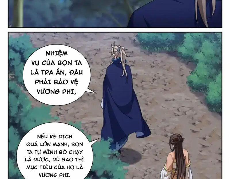 Đại Phụng Đả Canh Nhân 431 trang 30