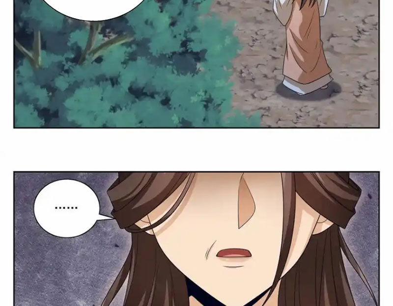 Đại Phụng Đả Canh Nhân 431 trang 31