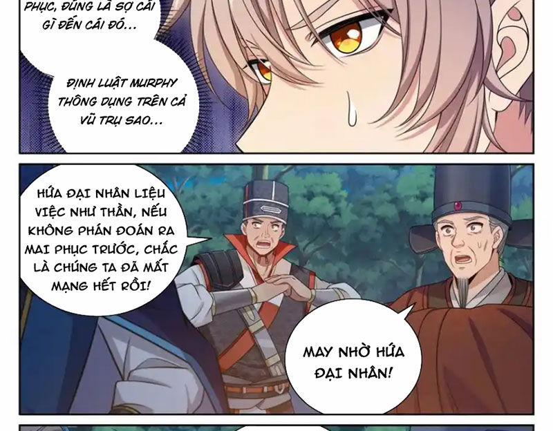 Đại Phụng Đả Canh Nhân 431 trang 8