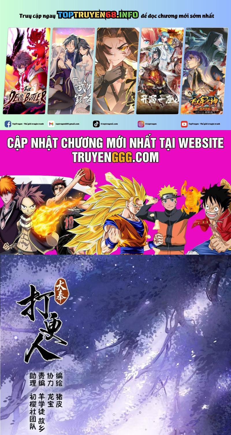 Đại Phụng Đả Canh Nhân 444 trang 0