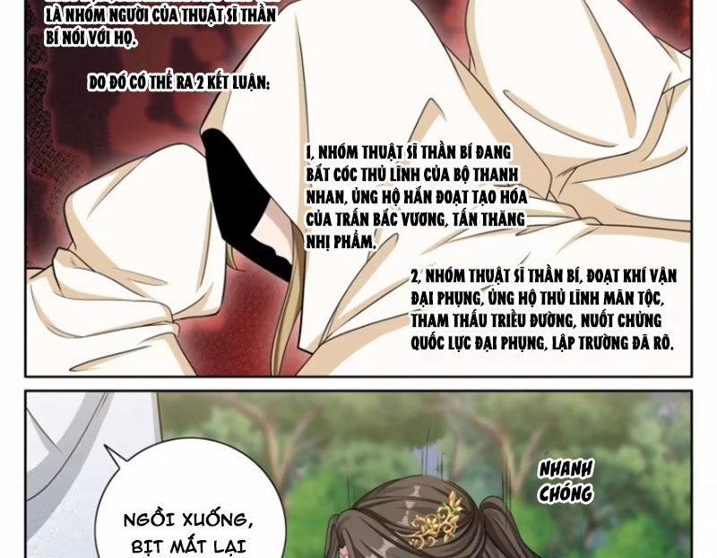 Đại Phụng Đả Canh Nhân 444 trang 14