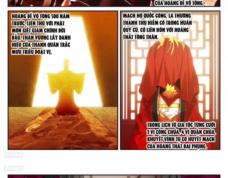 Đại Phụng Đả Canh Nhân 444 trang 5