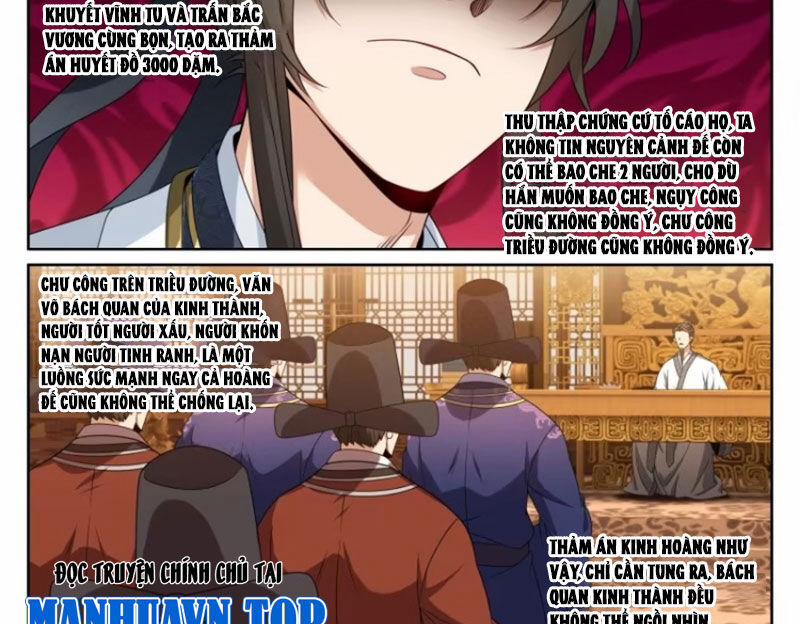 Đại Phụng Đả Canh Nhân 444 trang 6