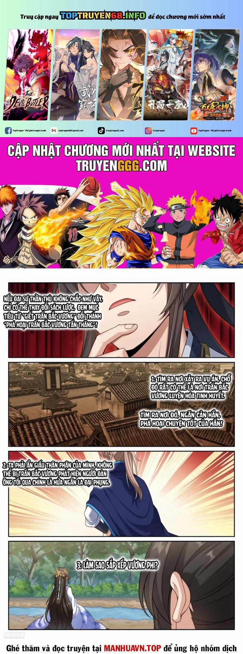 Đại Phụng Đả Canh Nhân 445 trang 0