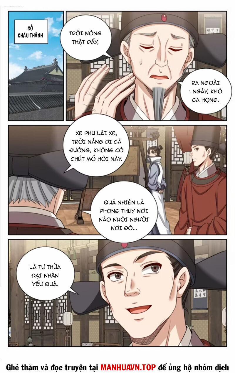 Đại Phụng Đả Canh Nhân 445 trang 4