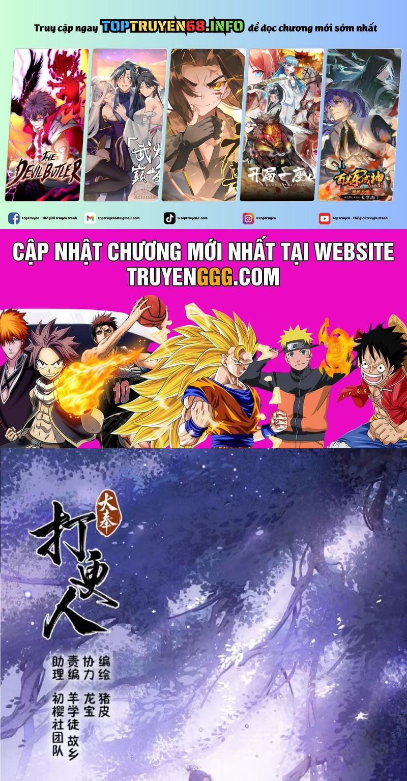 Đại Phụng Đả Canh Nhân 446 trang 0