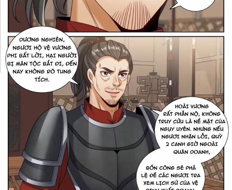 Đại Phụng Đả Canh Nhân 446 trang 12