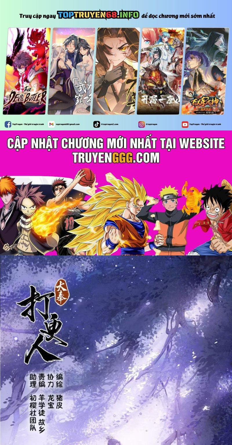 Đại Phụng Đả Canh Nhân 447 trang 0