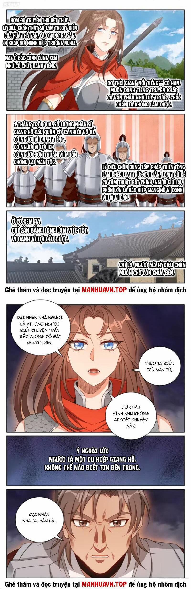 Đại Phụng Đả Canh Nhân 448 trang 2