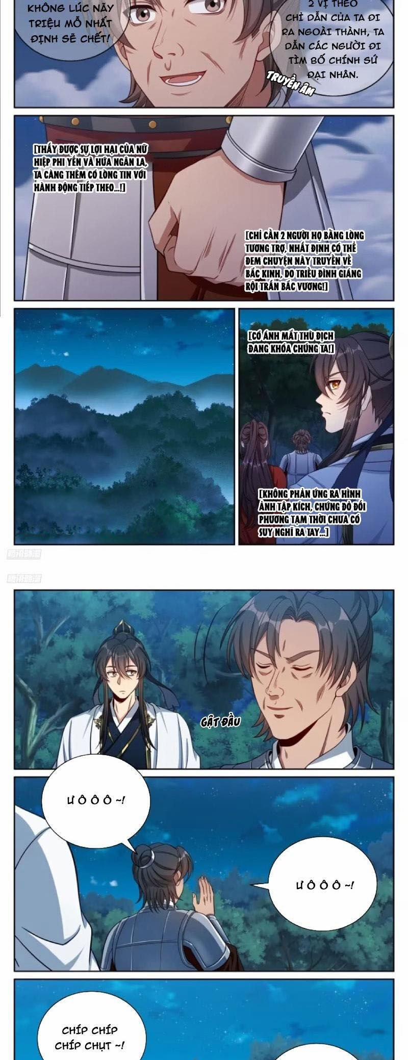 Đại Phụng Đả Canh Nhân 451 trang 3