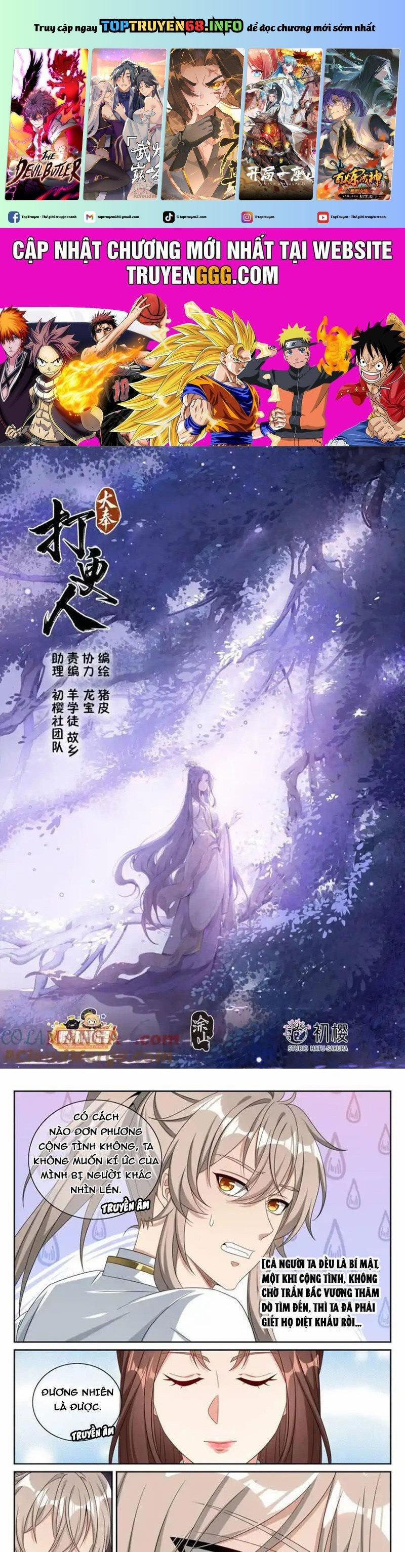 Đại Phụng Đả Canh Nhân 452 trang 0