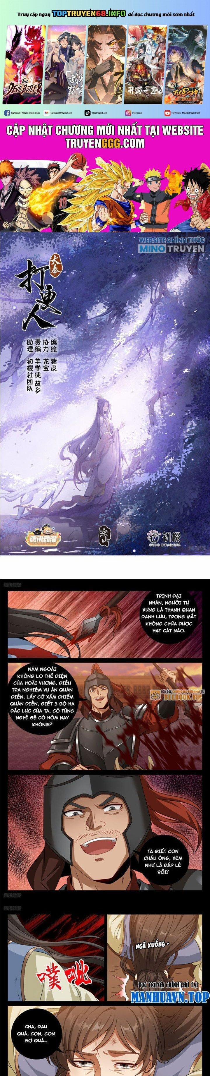 Đại Phụng Đả Canh Nhân 453 trang 0