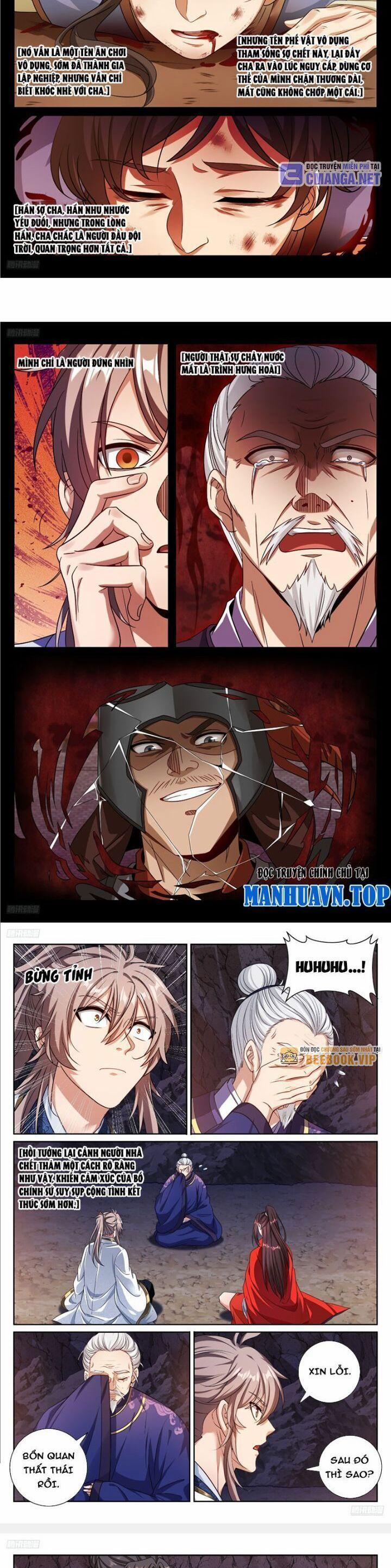 Đại Phụng Đả Canh Nhân 453 trang 1