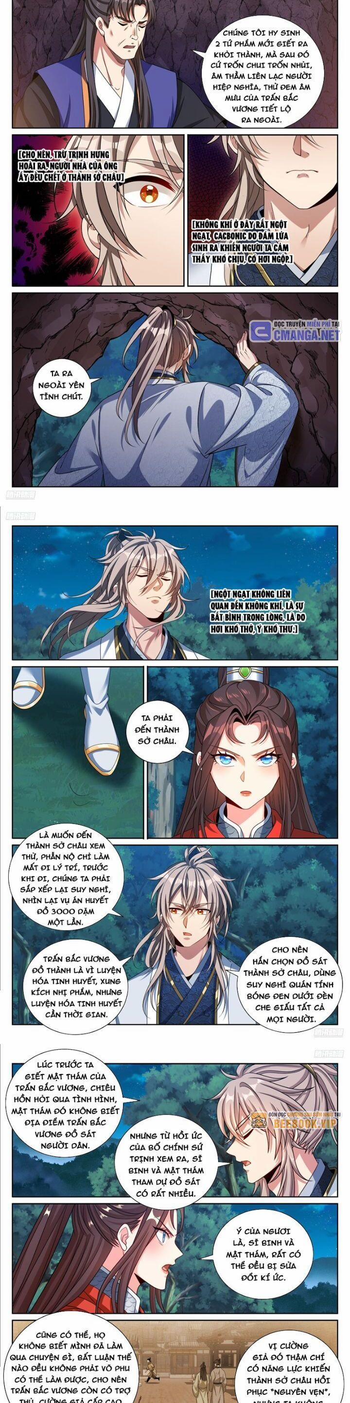 Đại Phụng Đả Canh Nhân 453 trang 2