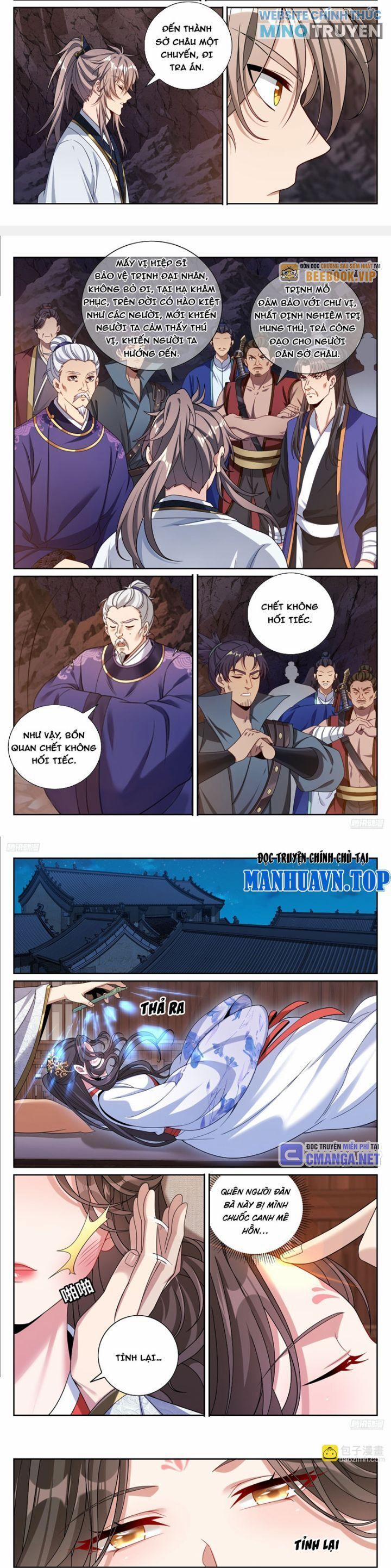 Đại Phụng Đả Canh Nhân 453 trang 4