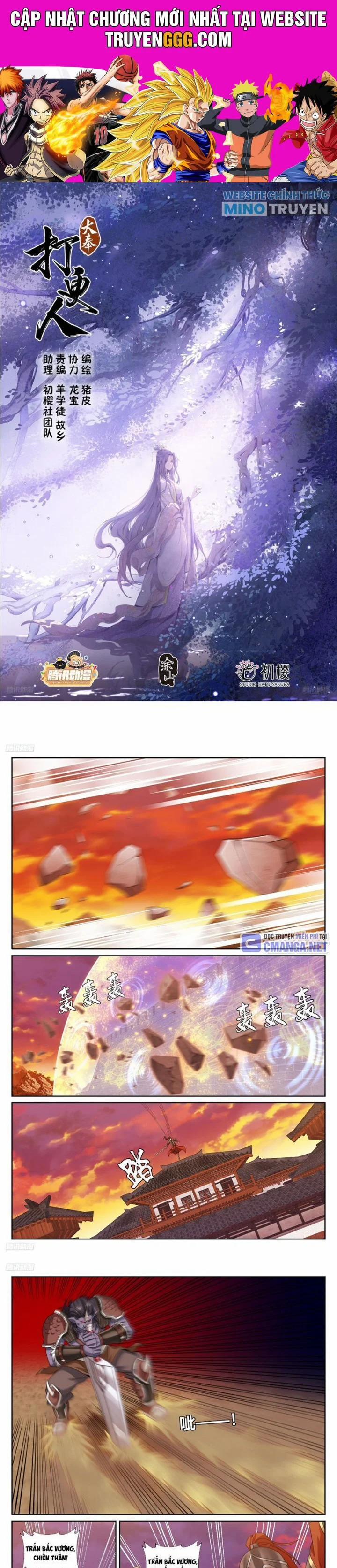 Đại Phụng Đả Canh Nhân 455 trang 0